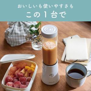 【お取り寄せ】KOIZUMI コードレスボトル...の詳細画像1