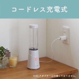 【お取り寄せ】KOIZUMI コードレスボトル...の詳細画像2