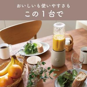 【お取り寄せ】KOIZUMI コードレスミルミ...の詳細画像1