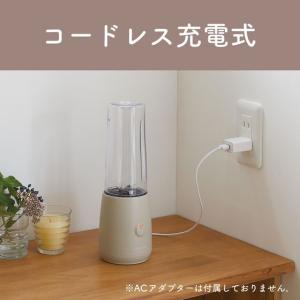 【お取り寄せ】KOIZUMI コードレスミルミ...の詳細画像2