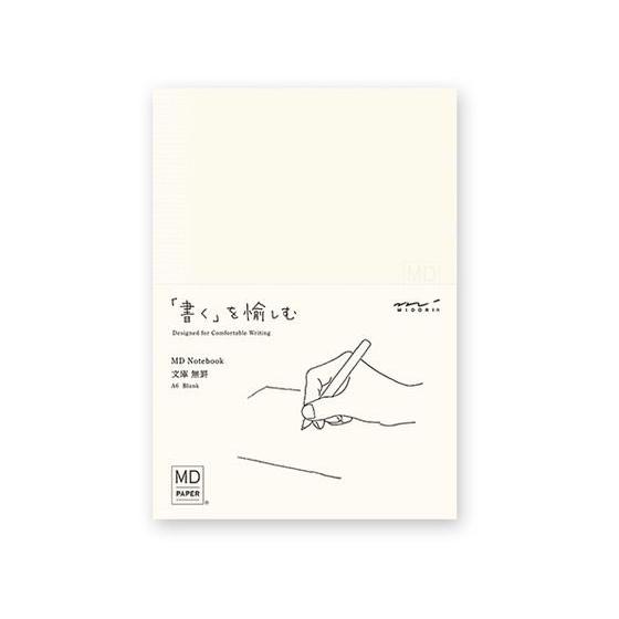 ミドリ MDノート 文庫 無罫A 15287006