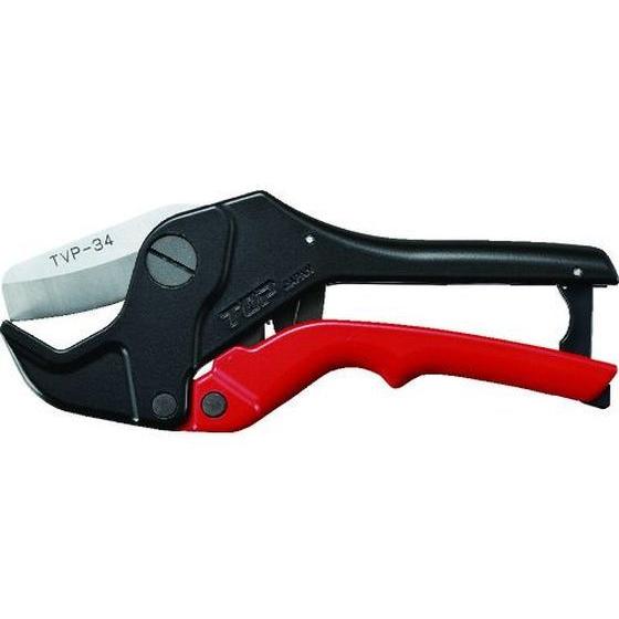 【お取り寄せ】TOP エンビパイプカッター TVP-34 樹脂配管用工具 水道 空調配管用工具 作業...