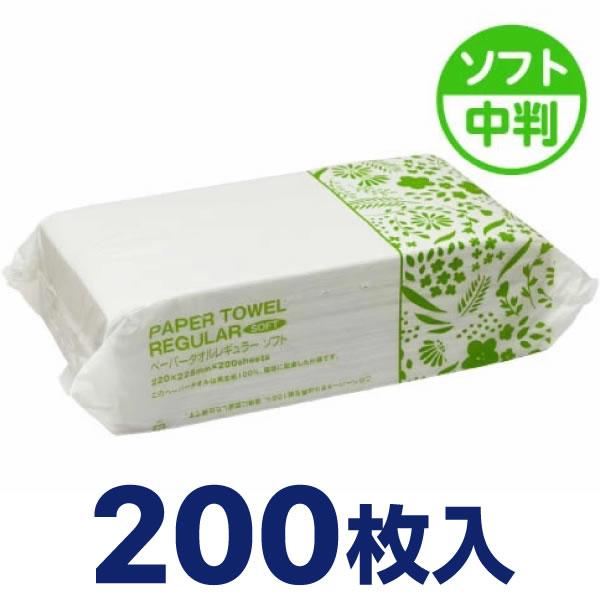ペーパータオル レギュラー ソフトタイプ 200枚 Forestway