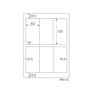 ヒサゴ エコノミーラベル A4 6面角丸 10...の詳細画像1