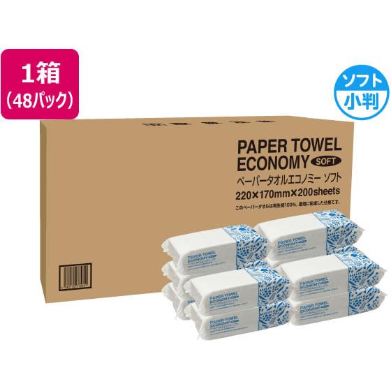 ペーパータオル エコノミー ソフトタイプ 200枚×48パック Forestway