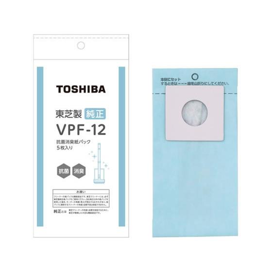 東芝 クリーナー紙パック VPF-12 紙パック 掃除機 クリーナー 生活 家事家電
