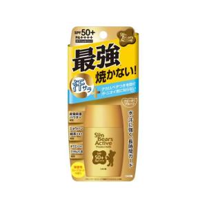 サンキラー パーフェクトウォーターエッセンス N ( 50g )/ 日焼け止め
