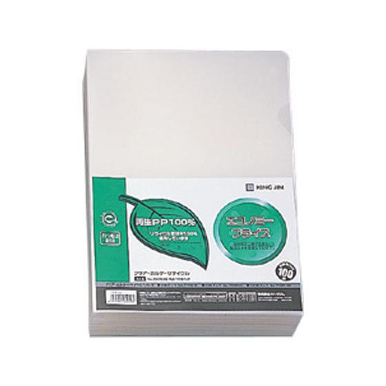 【お取り寄せ】キングジム クリアーホルダー リサイクル A4タテ 100枚 735R100 Ａ４ 色...