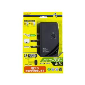 マスプロ最高級テレビブースター EP2UBCTR(ホワイト): テレビ受信機器|マスプロ電工公式オンラインショップ