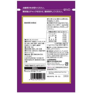 三島食品 ゆかり 大袋 46g ふりかけ ご飯...の詳細画像1