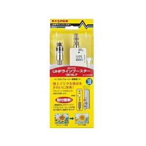 DXアンテナ用ブースター　CU43AS 楽天市場】DXアンテナ UHF・BS/CS-IFブースター CU38AS 38db