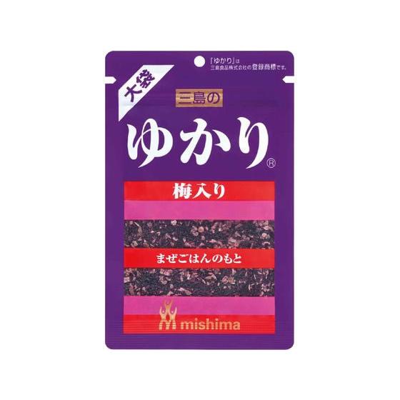 三島食品 ゆかり 梅入り 大袋 40g ふりかけ ご飯のお供 調味料 油 食品