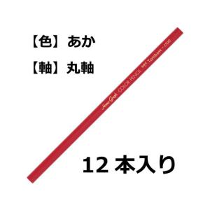 トンボ鉛筆 色鉛筆 1500単色 赤 12本 ...の詳細画像1