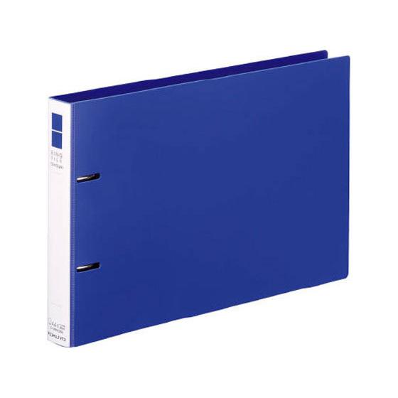 コクヨ リングファイル〈スリムスタイル〉 A4ヨコ 背幅33mm フ-URF435NB Ａ４ 丸型２...