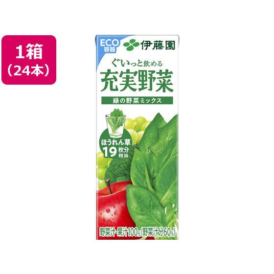 伊藤園 充実野菜 緑の野菜ミックス 200ml×24本