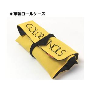 トンボ鉛筆 色鉛筆NQ ロールケース 36色 ...の詳細画像4