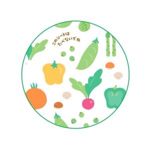 【お取り寄せ】大和物産 Feeling お弁当...の詳細画像1