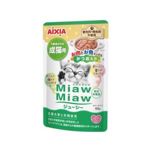 【お取り寄せ】アイシア MiawMiaw お肉お魚 鰹 60g MJ-17 アイシア ウェットフード 猫 ペット キャットフード