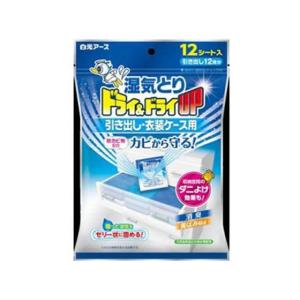 白元アース ドライ&ドライUP 引き出し・衣装ケース用 12シート入 除湿剤 除湿 脱臭剤 殺虫 防虫剤