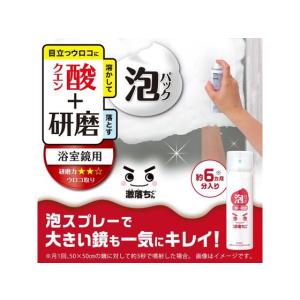 レック 激落ちくん 泡パック ウロコ取り 浴室...の詳細画像1