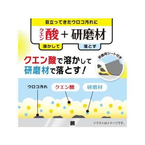 レック 激落ちくん 泡パック ウロコ取り 浴室...の詳細画像3