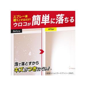 レック 激落ちくん 泡パック ウロコ取り 浴室...の詳細画像4