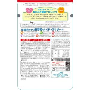【お取り寄せ】アイシア MiawMiaw ジュ...の詳細画像2