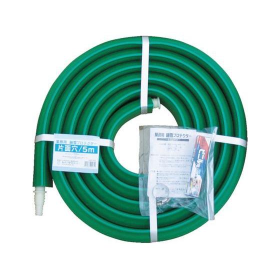 【お取り寄せ】大研 業務用融雪プロテクタ10M片面穴 GUP-10S チューブ ホース類 樹脂チュー...