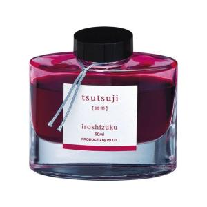 【お取り寄せ】パイロット 万年筆用インキ 色彩雫 iroshizuku ツツジ 50ml  万年筆インク 筆ペン デスクペン｜jetprice