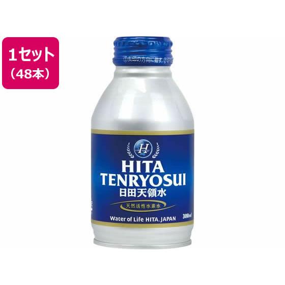 日田天領水 300ml ボトル缶 48本入り