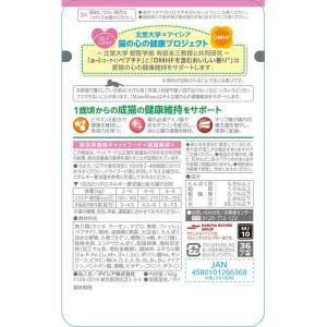 【お取り寄せ】アイシア MiawMiaw しっ...の詳細画像2