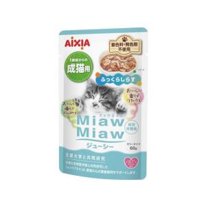 【お取り寄せ】アイシア MiawMiaw ふっくらしらす 60g MJ-8 アイシア ウェットフード 猫 ペット キャットフード