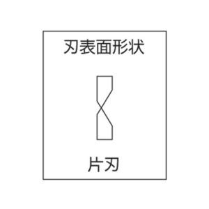 【お取り寄せ】MCC ミゼットカッタ MC-0...の詳細画像5
