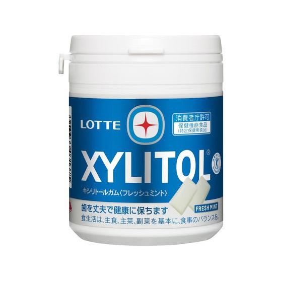 ロッテ キシリトールガム フレッシュミント ファミリーボトル ボトルガム チューイングガム お菓子