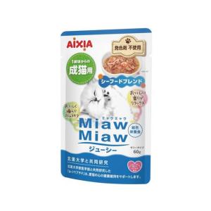 【お取り寄せ】アイシア MiawMiaw シーフードブレンド 60g MJ-6 アイシア ウェットフード 猫 ペット キャットフード