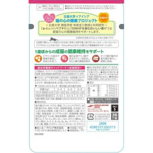 【お取り寄せ】アイシア MiawMiaw おに...の詳細画像2