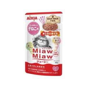 【お取り寄せ】アイシア MiawMiaw 子ねこ あじわいまぐろ 60g MJ-1 アイシア ウェットフード 猫 ペット キャットフード