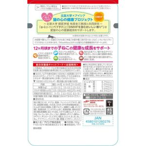 【お取り寄せ】アイシア MiawMiaw 子ね...の詳細画像2