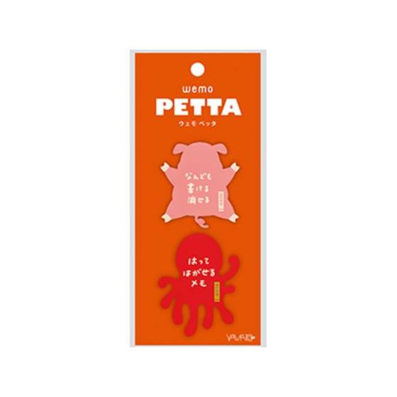 ヤマト ウェモペッタ ぶた&amp;たこ WP-BT 文具