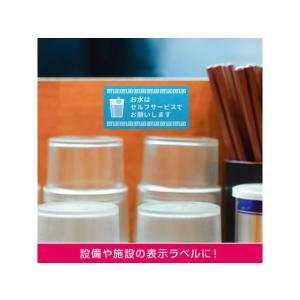 【お取り寄せ】ヒサゴ 屋外用ラベル 油面・粗面...の詳細画像3