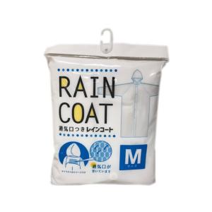 PALTAC レインコート Mサイズ  合羽 レインウエア レインコート 雨具 防水 日用雑貨