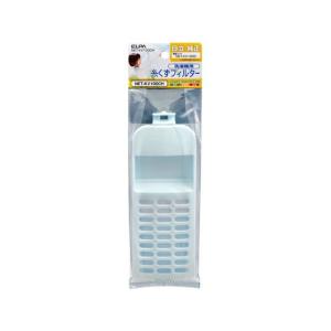 【お取り寄せ】朝日電器 糸くずフィルター(H) ...の商品画像