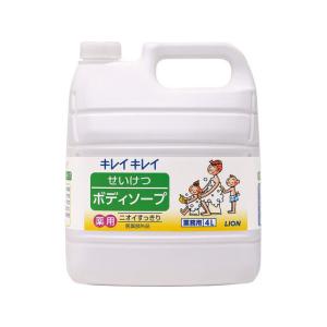 LION（ライオン） キレイキレイ せいけつボディーソープ 4L 業務用 大