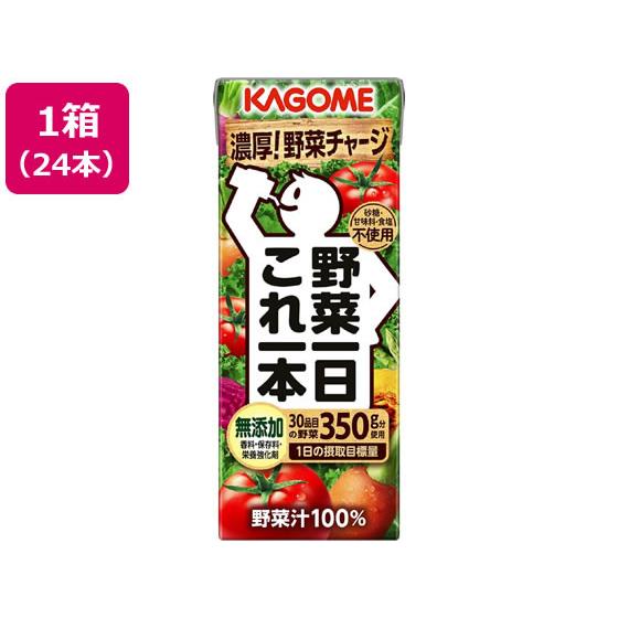 カゴメ 野菜一日これ一本 200ml×24本