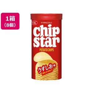 ヤマザキビスケット チップスターSうすしお味 45g×8個  ポテトチップス えびせん スナック菓子 お菓子｜jetprice