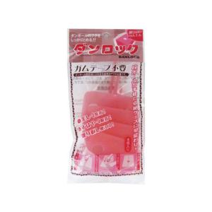 ピンク ダンロック ミツヤ M55271 4個入