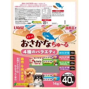 【お取り寄せ】いなばペットフード まるっとおさ...の詳細画像1