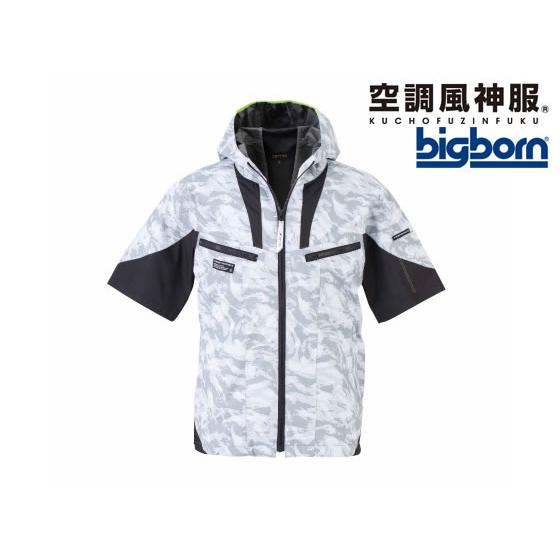 【お取り寄せ】bigborn 空調風神服 EBA 半袖ー Sホワイト S EBA5018AK-8