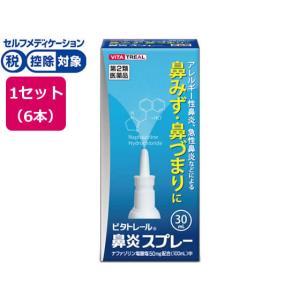 【第2類医薬品】★薬)タカミツ ビタトレール 鼻炎スプレー 30ml×6本｜jetprice