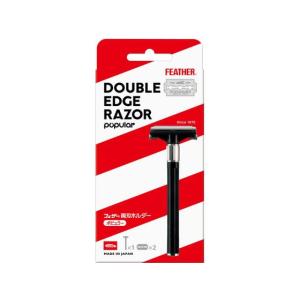 FEATHER（フェザー） カミソリ 特撰両刃 オールステンレスレザー Razor